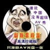 6ϺͲʽʲô85